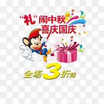 秋节促销礼盒-空若网 秋节促销礼盒-空若网