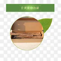 叶子山药-空若网 叶子山药-空若网