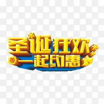 ʥ����һ��Լ��-������