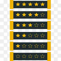 黄色五角星评价-空若网 黄色五角星评价-空若网
