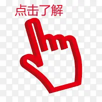 矢量图案素材点击-空若网 矢量图案素材点击-空若网