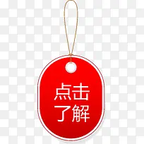 ��ɫ���Ʊ�ǩ����˽�ʸ��ͼ-������