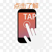 矢量图案素材点击-空若网 矢量图案素材点击-空若网