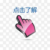 矢量图案素材点击-空若网 矢量图案素材点击-空若网