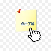 矢量图案素材点击图标-空若网 矢量图案素材点击图标-空若网