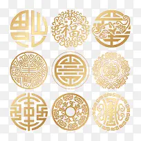 9款金色花纹福字矢量素材-空若网 9款金色花纹福字矢量素材-空若网