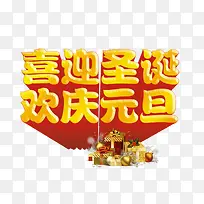 ϲÓÊ¥µ®»¶ÇìÔªµ©-¿ÕÈôÍø ϲÓÊ¥µ®»¶ÇìÔªµ©-¿ÕÈôÍø