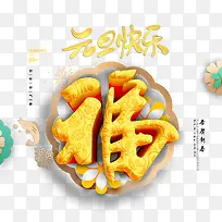 Ԫ�����ֽ���-������