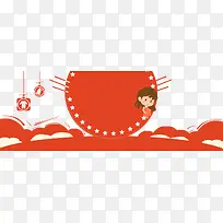 红色喜庆元旦素材-空若网 红色喜庆元旦素材-空若网