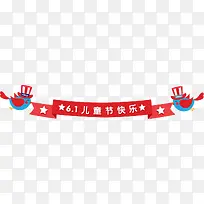 61��ͯ�ڿ���-������