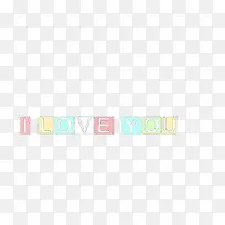 我爱你英文的艺术字-空若网 我爱你英文的艺术字-空若网