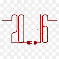 2016数字-空若网 2016数字-空若网