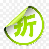 淘宝特价标签淘宝标签图 精美-空若网 淘宝特价标签淘宝标签图 精美-空若网