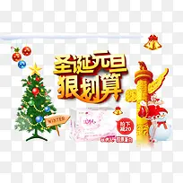 ʥ��Ԫ���ݻ���-������