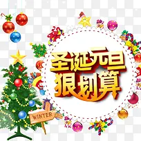 ʥ��Ԫ���ݻ���-������