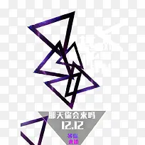 蓝色科技-空若网 蓝色科技-空若网