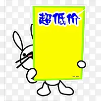 黄色背景促销单素材-空若网 黄色背景促销单素材-空若网