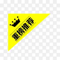 重磅推荐表-空若网 重磅推荐表-空若网