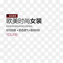 ŷ��ʱ��Ůװ������-������