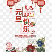 2017Ԫ������-������