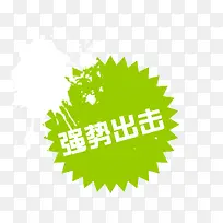 ������ǩ-������