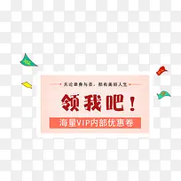 领取我吧-空若网 领取我吧-空若网