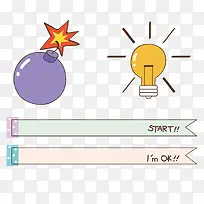 手绘元素-空若网 手绘元素-空若网