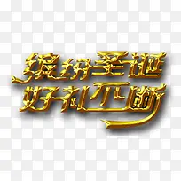 Ê¥µ®½Ú×£¸£ÓïÉè¼Æ-¿ÕÈôÍø Ê¥µ®½Ú×£¸£ÓïÉè¼Æ-¿ÕÈôÍø