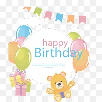 气球飞舞礼盒小熊-空若网 气球飞舞礼盒小熊-空若网