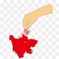 捐赠爱心-空若网 捐赠爱心-空若网