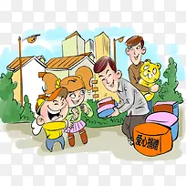 爱心捐赠-空若网 爱心捐赠-空若网