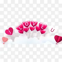 七夕情人节红色爱心love-空若网 七夕情人节红色爱心love-空若网