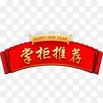 �ƹ��Ƽ���ǩ-������