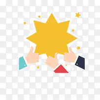 大拇指点赞爆炸贴-空若网 大拇指点赞爆炸贴-空若网