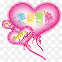 一款温馨可爱的生日贺卡矢量素材-空若网 一款温馨可爱的生日贺卡矢量素材-空若网