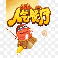 ��������-������