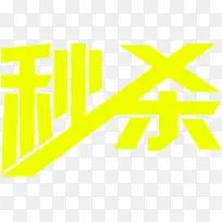 ��ɫ��ɱ������������ز�-������