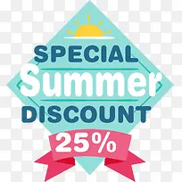 电商蓝色夏季促销标签-空若网 电商蓝色夏季促销标签-空若网