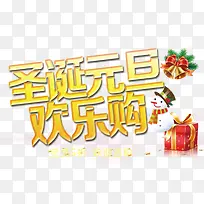 ʥ��Ԫ�����ֹ�-������