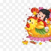 新年快乐-空若网 新年快乐-空若网