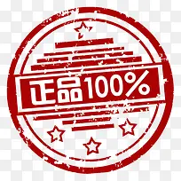 ��Ʒ100% ��Ʒ  ��Ʒ��ǩ-������