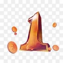 数字1-空若网 数字1-空若网