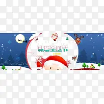 圣诞节元旦双旦免费下载-空若网 圣诞节元旦双旦免费下载-空若网