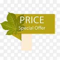 秋冬标签-空若网 秋冬标签-空若网