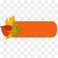 秋冬上新标签-空若网 秋冬上新标签-空若网