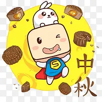 中秋节欢庆卡通手绘元素-空若网 中秋节欢庆卡通手绘元素-空若网