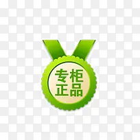 专柜正品-空若网 专柜正品-空若网