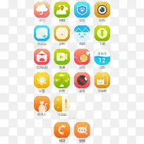 喵咪ui图标-空若网 喵咪ui图标-空若网