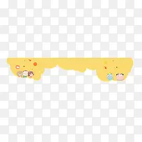 banner扁平化背景免抠素材-空若网 banner扁平化背景免抠素材-空若网