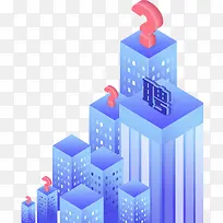 创意招聘蓝色卡通背景-空若网 创意招聘蓝色卡通背景-空若网